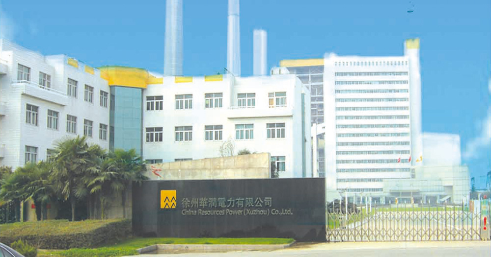 利来集团官网(W66)最给力的老牌